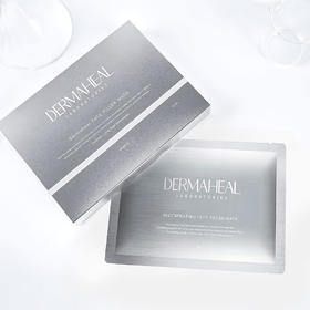 Dermaheal德玛莉 DHW集效赋能卓颜PS面膜【该商品不支持用券】