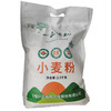 【厂商直发】有机小麦粉2.5kg冷加工技术保留营养面粉馒头包邮 商品缩略图2