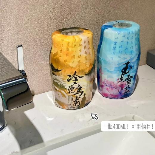 「多规格可选」塔罗 国潮家居浴室香薰 清新香气 卧室/客厅/浴室 400ml/瓶 商品图9