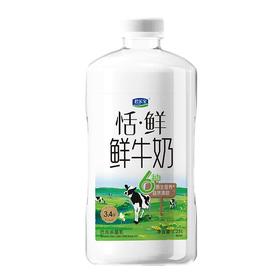 君乐宝1.25L恬鲜鲜牛奶