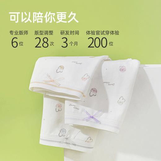 【3条装】熳洁儿 少女内裤中腰含蚕丝底档无痕透气高弹不夹臀三角内裤24762106 商品图3