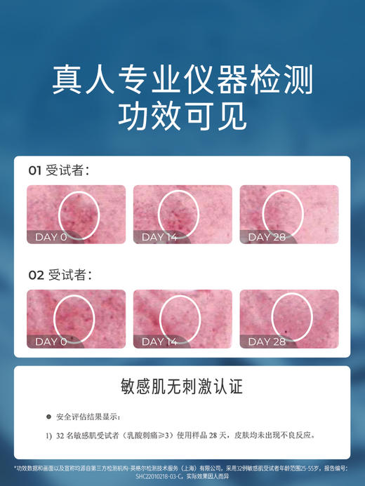 【拼团】益肤小蓝罐涂抹面膜3罐装 商品图4