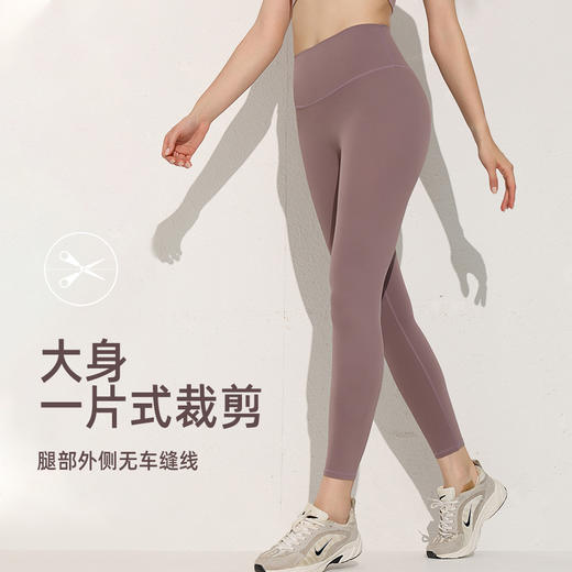 跃牌（呗咪纷纷系列）大码瑜伽服无尴尬线运动健身裤紧身蜜桃提臀高腰裸感小糯弹瑜伽裤JSK3006 商品图3