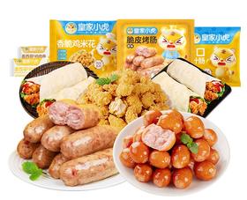 皇家小虎肉肉无限吃98型 1405g