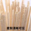 【厂商直发】有机全麦挂面面条500g*5袋装杂粮主食健康包邮 商品缩略图6