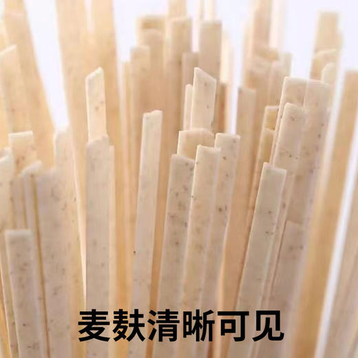 【厂商直发】有机全麦挂面面条500g*5袋装杂粮主食健康包邮 商品图6