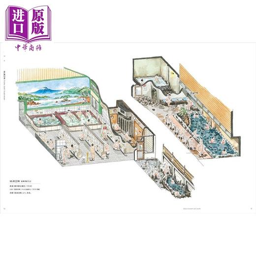 预售 【中商原版】日本插画师建筑师塩谷步波插画作品集 日本插画师 建筑设计 钱汤图解平面设计工具书 日文艺术原版 塩谷歩波 商品图2