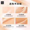 玛丽黛佳小蘑菇气垫粉底液精华遮瑕服帖持久不易脱妆母亲节 商品缩略图2