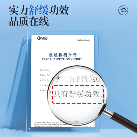 【梵西新品 119元任选3件】梵西冰川保湿舒缓喷雾舒缓保湿收缩毛孔爽肤水化妆水定妆喷雾正品  300ml/瓶 商品图4
