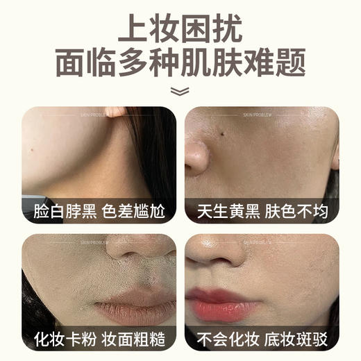 【梵西新品 119元任选3件】梵西亮肤素颜霜粉底妆学生女前乳打底保湿提亮遮瑕保湿三合一正品 商品图1