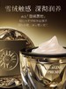 office/欧菲姿黑金黑曜石菁纯解龄紧致霜面霜淡化细纹 商品缩略图2