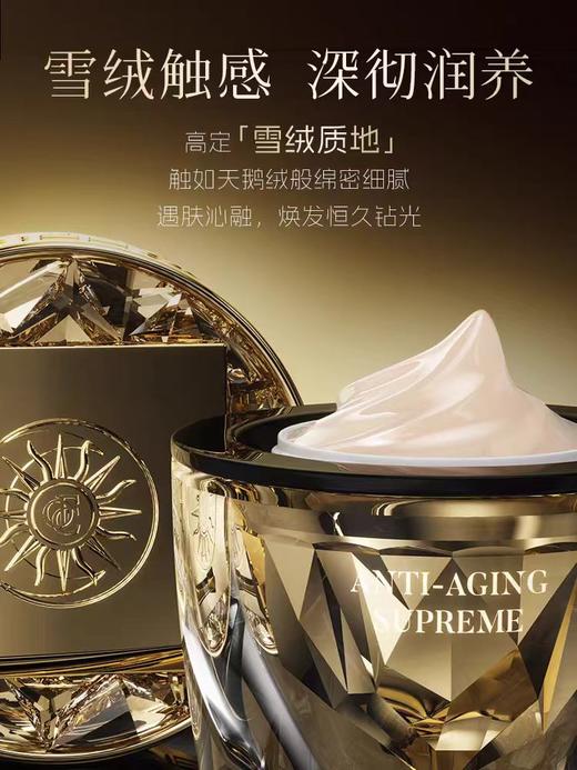 office/欧菲姿黑金黑曜石菁纯解龄紧致霜面霜淡化细纹 商品图2