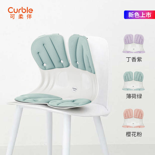 【石榴婆专享】Curble韩国进口坐姿矫正椅  “撑腰”坐垫  让你的腰杆自然挺直 新增莫兰迪色系  学生青少年成人老人肥胖人群多款适用 商品图2