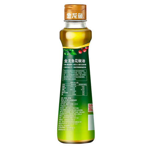 金龙鱼花椒油220ml 商品图1