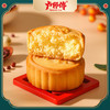 卢师傅月饼奶香椰蓉味38g 商品缩略图0
