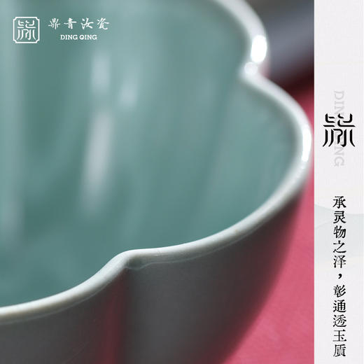 问鼎鼎青系列凌霜杯 商品图1