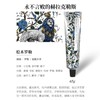 自然雅舍植萃香氛护手霜（桧木罗勒）65g/支 商品缩略图0