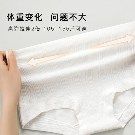 7A抑菌高腰提臀平角内裤女舒适大包臀平角防走光清纯茉莉内裤4条装 商品图5