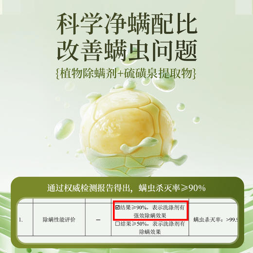 【梵西新品 119元任选3件】梵西人参金箔除螨皂控油清洁洗脸收缩毛孔手工全身除螨神器男女 100g/盒 商品图2