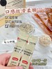 日本东京制药白云豆益生元轻卡奶茶 阻糖断碳加速脂肪燃烧 商品缩略图5