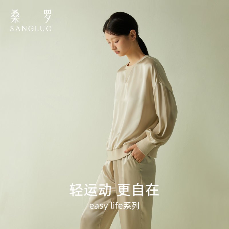 SANGLUO真丝磨毛套头式休闲轻运动睡衣套装unisex可外穿家居服