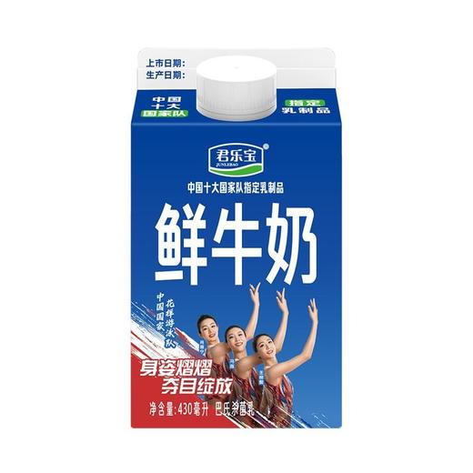 君乐宝430ml鲜牛奶屋顶包（包装随机） 商品图4