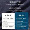 十如仕棉弹环保仿牛仔商务休闲长裤-SP14 商品缩略图5