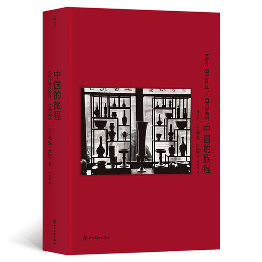 中国的旅程 商品图0