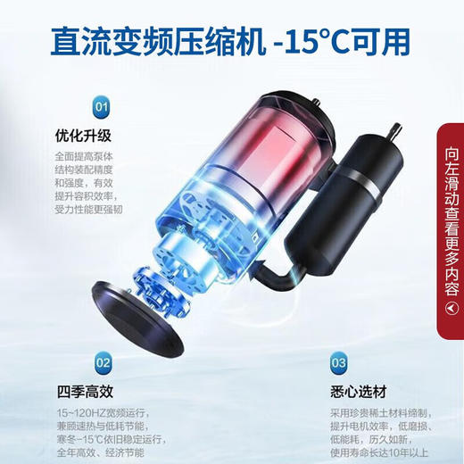 海尔空气能KF110/300-FE7U1 商品图2