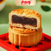 卢师傅月饼红豆味38g 商品缩略图0