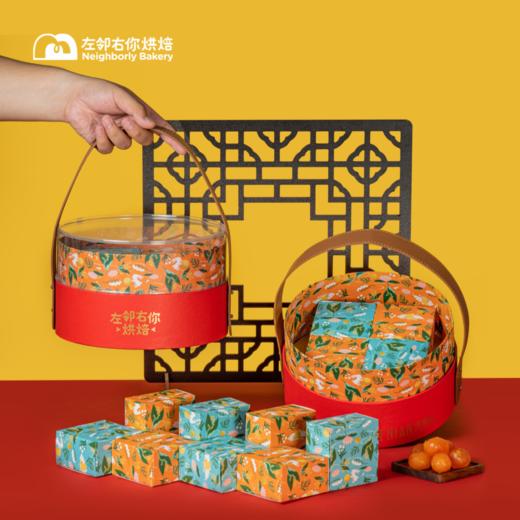 多口味·锦月月饼 8个装 | 又是一年团圆时礼盒 2024中秋节 商品图2