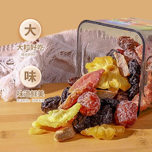 佰斯纳特 梅李缤纷 320g/盒 商品图1