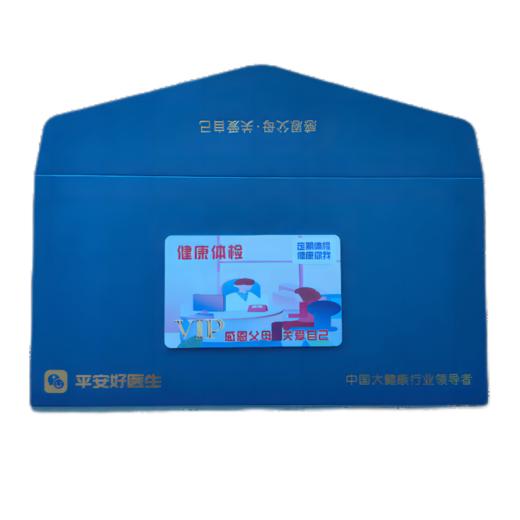 平安家医癌症筛查全面体检卡（美年大健康&瑞慈&慈铭&各地医院800家门店通用） 商品图5