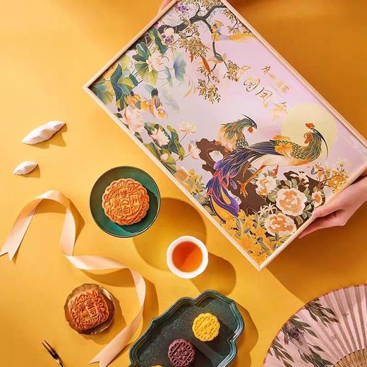 【包邮】广州酒家 | 月圆凤舞月饼礼盒805g10粒装 商品图2