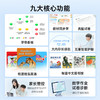 有道A|学习机 X10 ·用Al来学习 商品缩略图1