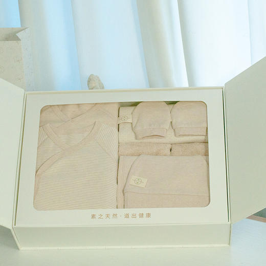 素道有机纯棉婴童礼盒 新生儿宝宝十件套 0-3个月送礼宝宝装 商品图1