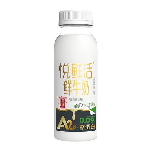 君乐宝260ml A2悦鲜活鲜牛奶（包装随机） 商品图12