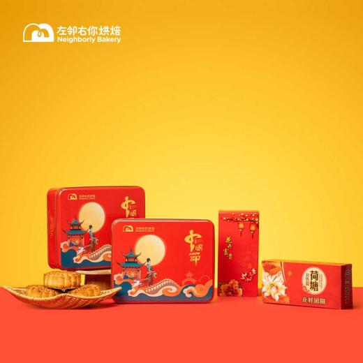 职工 · 单黄白莲蓉月饼 | 2个装 2024中秋纸盒礼盒 商品图3