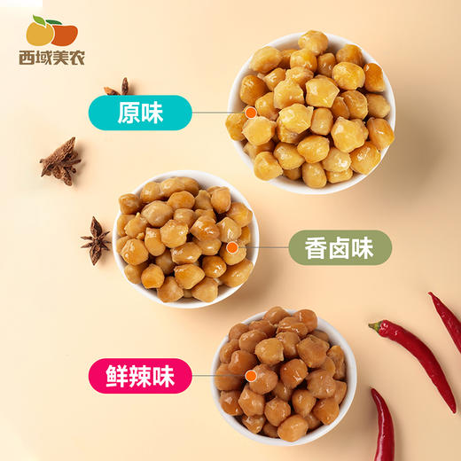 原蒸鹰嘴豆 商品图3