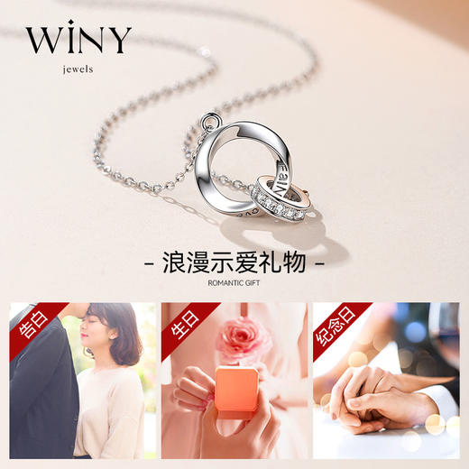 Winy925纯银莫比乌斯项链送女友闺蜜老婆爱人节日生日礼物 商品图1