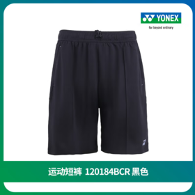 尤尼克斯24运动短裤120164BCR_007