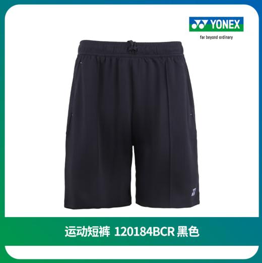 尤尼克斯24运动短裤120164BCR_007 商品图0