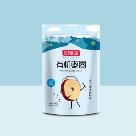 【厂商直发】有机红枣圈90g*3袋泡茶煮粥熬汤包邮 商品图3