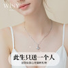 Winy999足银悦朵项链配证书送女友闺蜜老婆爱人节日生日礼物 商品缩略图0