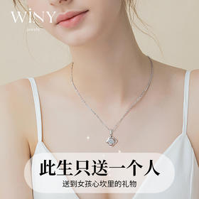 Winy999足银悦朵项链配证书送女友闺蜜老婆爱人节日生日礼物