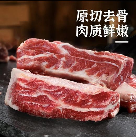 1%超级稀缺部位！内蒙 【原切去骨牛肋条】肉质鲜嫩 顺滑口感 油脂芬芳 可煎可烤可炖煮 中餐厨师喜爱的食材原料~ 商品图1