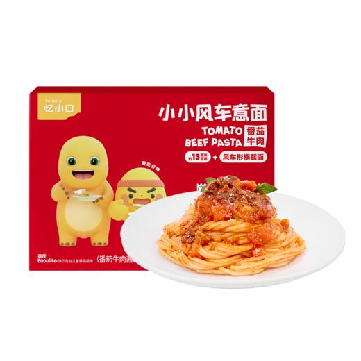 忆小口小小螺旋意面（意式肉酱）小小风车意面（意式肉酱） 小小风车意面（番茄牛肉）小小风车意面（芝士土豆泥肉酱味） 商品图2