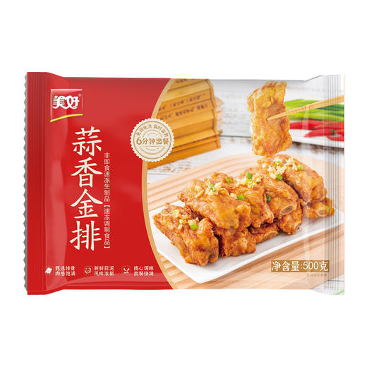 美好蒜香金排500g*2袋 商品图0