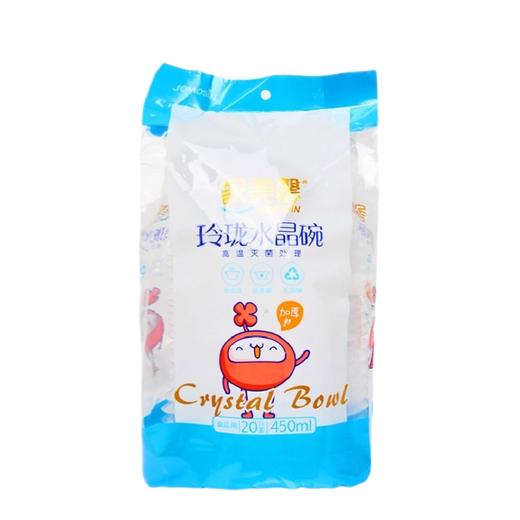 家美馨0058-20只装加厚玲珑水晶碗450ml(6956075800585) 商品图0