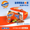 阿华田（Ovaltine）生可可粉冲饮10g*10未碱化代餐粉0反式脂肪酸烘焙咖啡伴侣 商品缩略图5